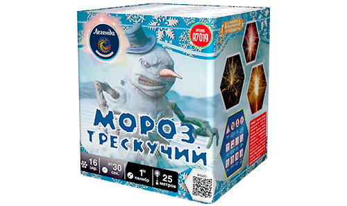  Батарея салютов Мороз трескучий  в Лагани